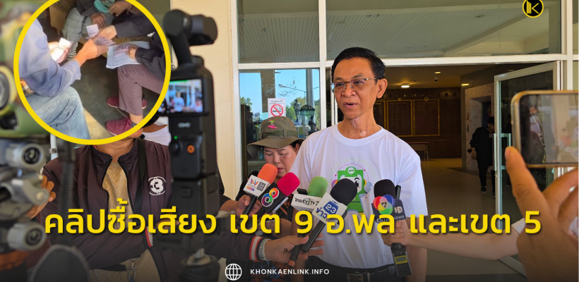 Cover Web KKL (เว็บไซต์)