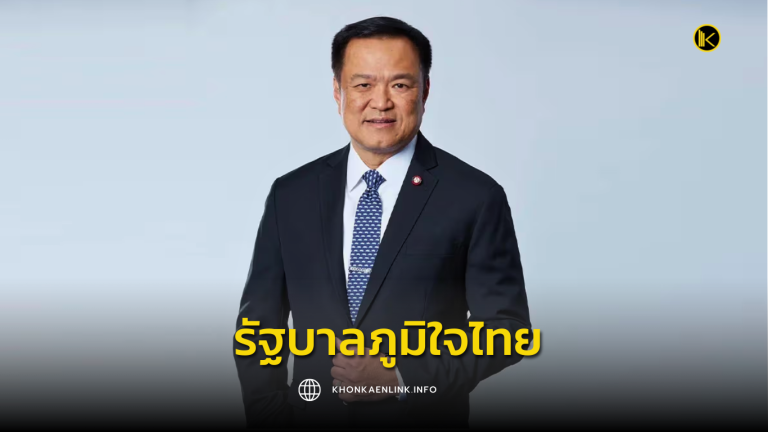 Cover Web KKL (เว็บไซต์)