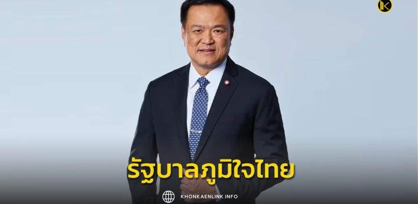 Cover Web KKL (เว็บไซต์)