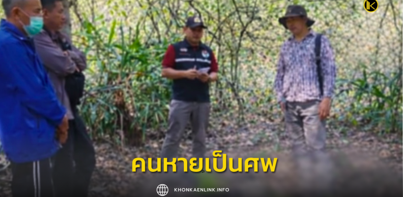 Cover Web KKL (เว็บไซต์)