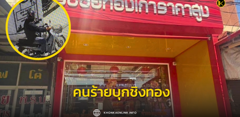 Cover Web KKL (เว็บไซต์)