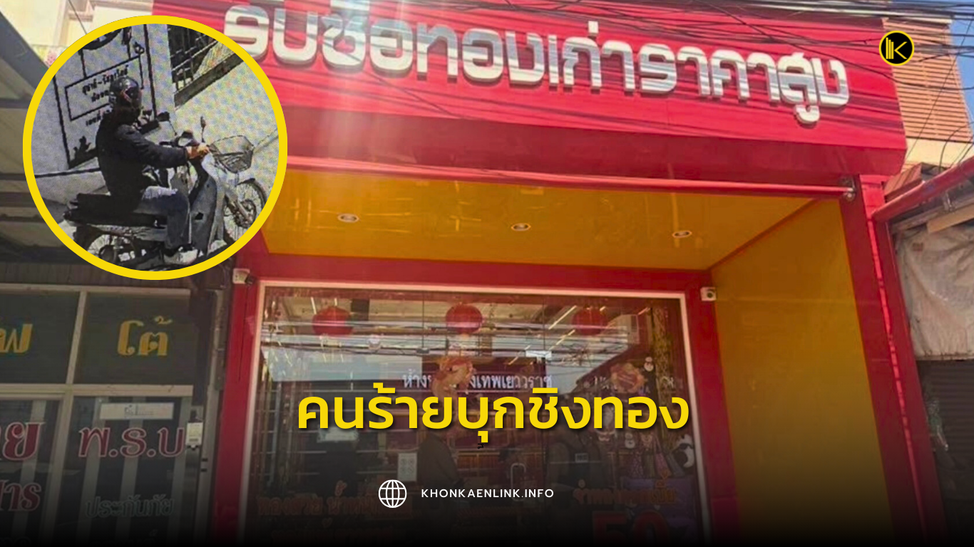 Cover Web KKL (เว็บไซต์)