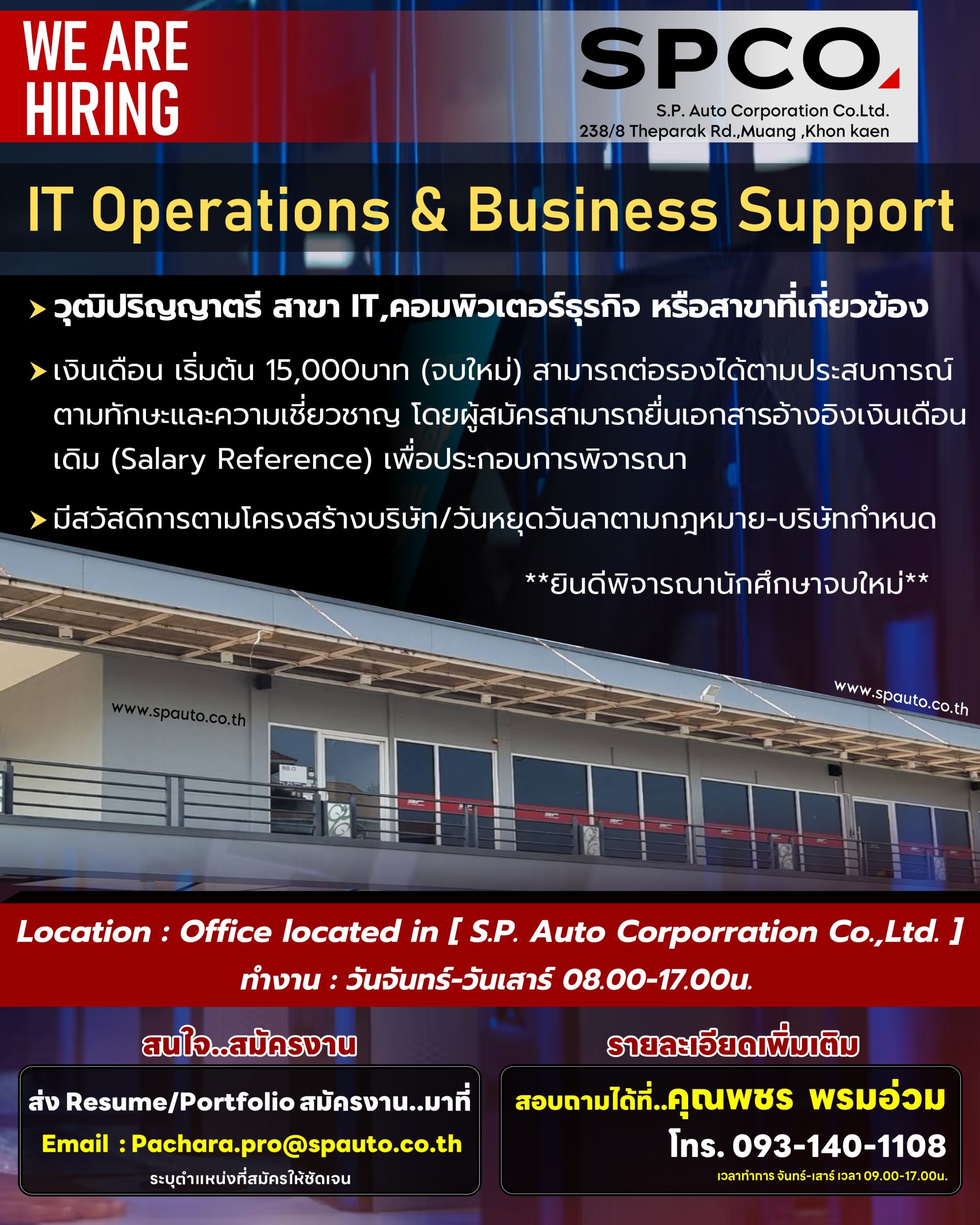 IT Operations & Business Support