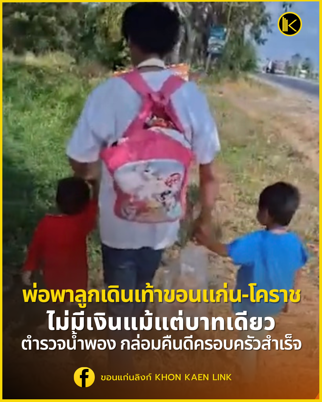 Poster ประกาศ