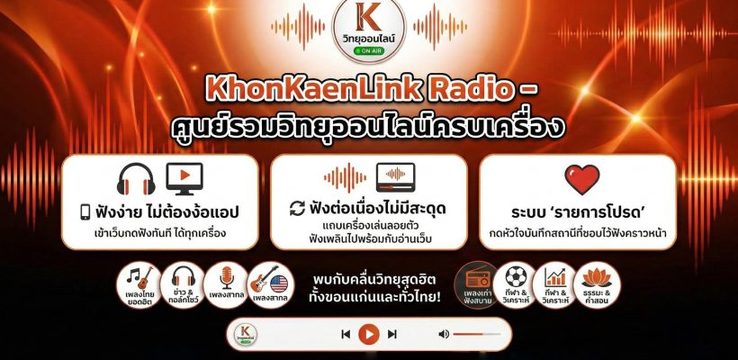 radiokkl_pr