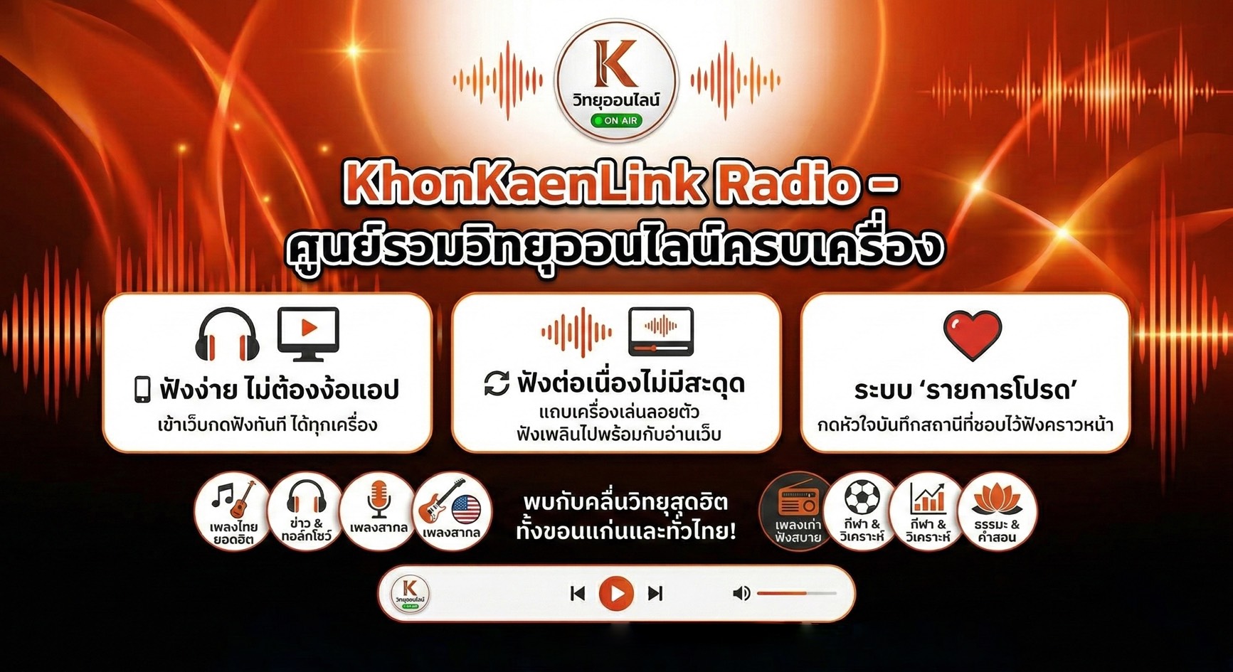 radiokkl_pr
