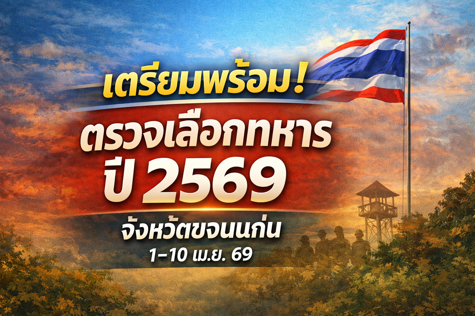 2F69A49B-A186-4E17-B53C-5FD6321685AE