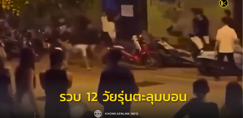 Cover Web KKL (เว็บไซต์)