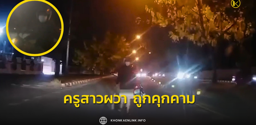 Cover Web KKL (เว็บไซต์)