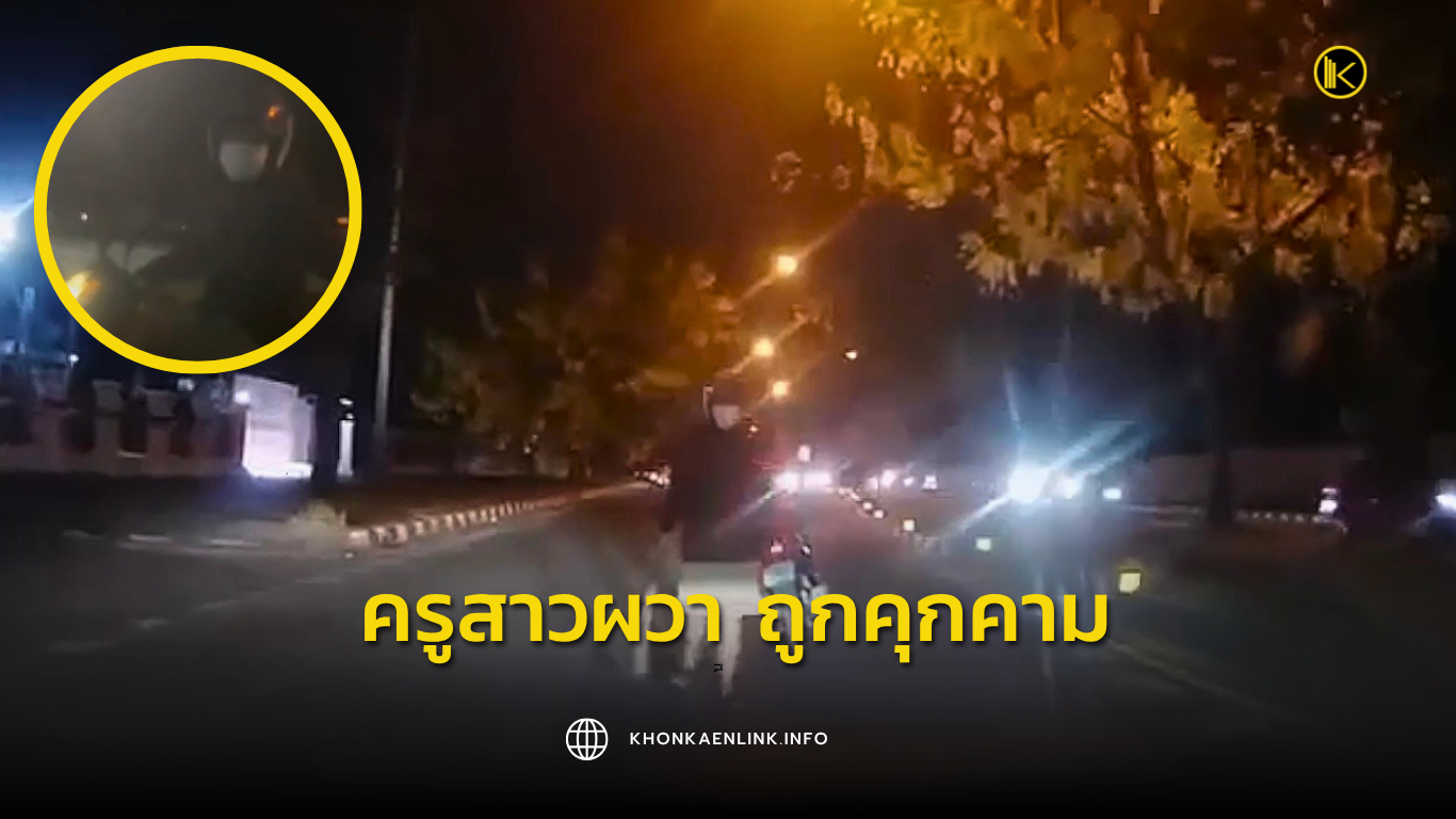 Cover Web KKL (เว็บไซต์)