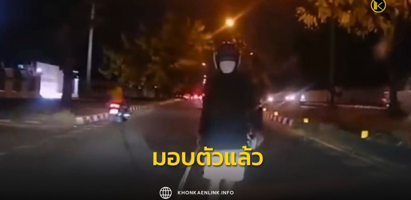 Cover Web KKL (เว็บไซต์)