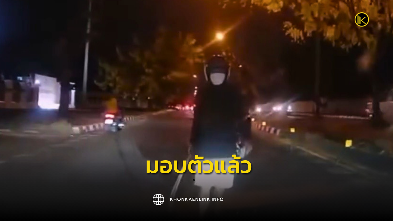 Cover Web KKL (เว็บไซต์)