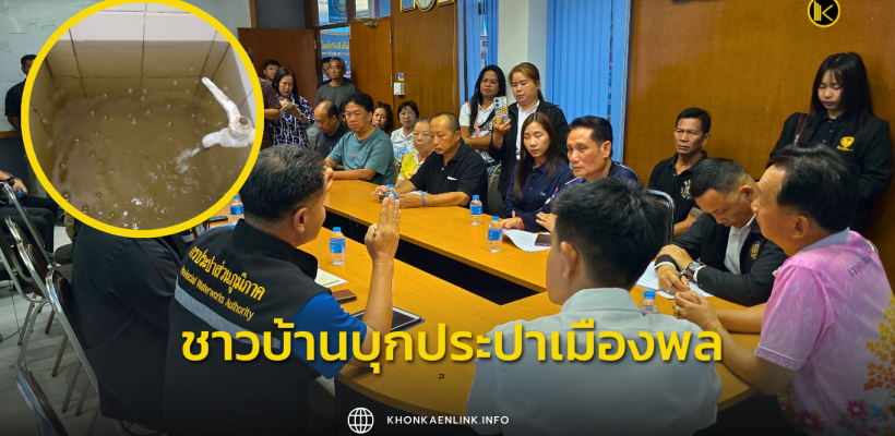 Cover Web KKL (เว็บไซต์)