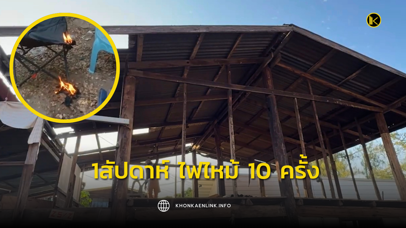 Cover Web KKL (เว็บไซต์)