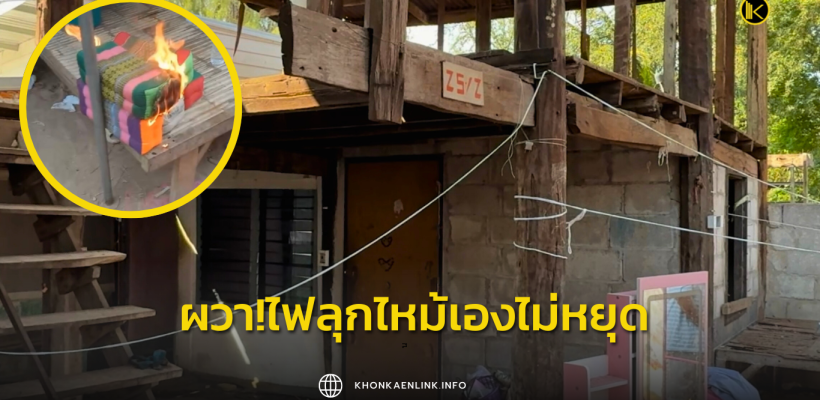 Cover Web KKL (เว็บไซต์)