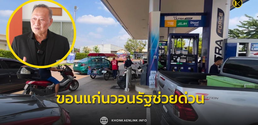 Cover Web KKL (เว็บไซต์)