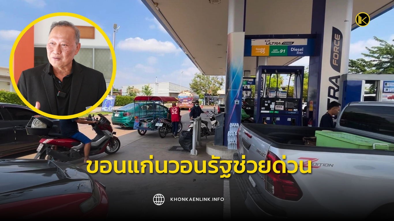 Cover Web KKL (เว็บไซต์)