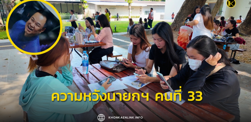 Cover Web KKL (เว็บไซต์)