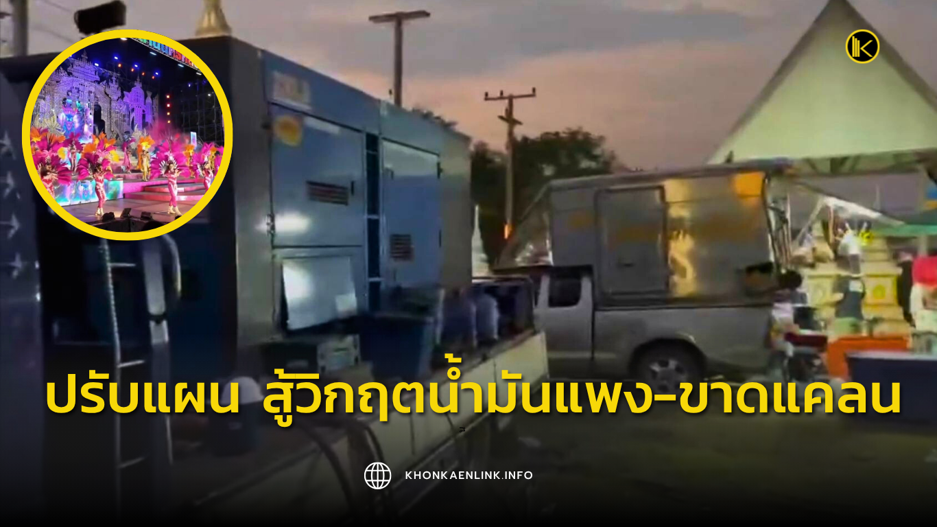 Cover Web KKL (เว็บไซต์)