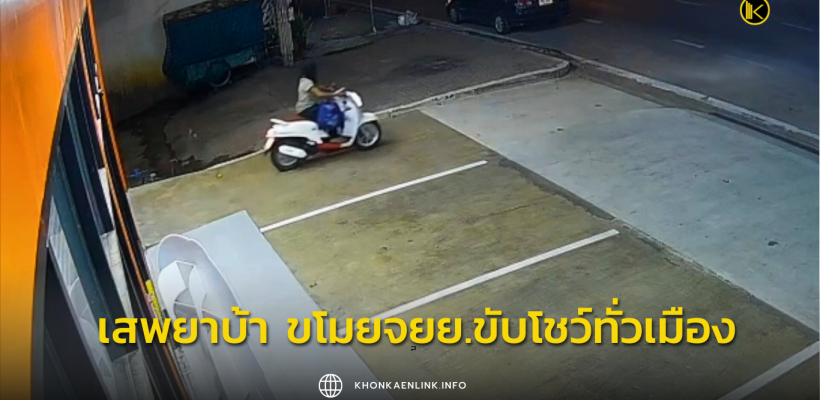 Cover Web KKL (เว็บไซต์)