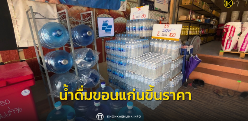 Cover Web KKL (เว็บไซต์)