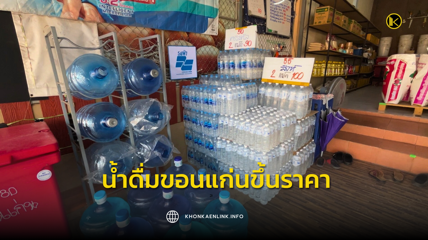 Cover Web KKL (เว็บไซต์)