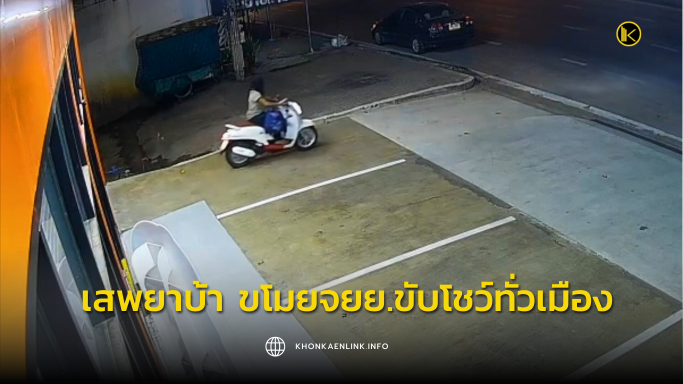 Cover Web KKL (เว็บไซต์)