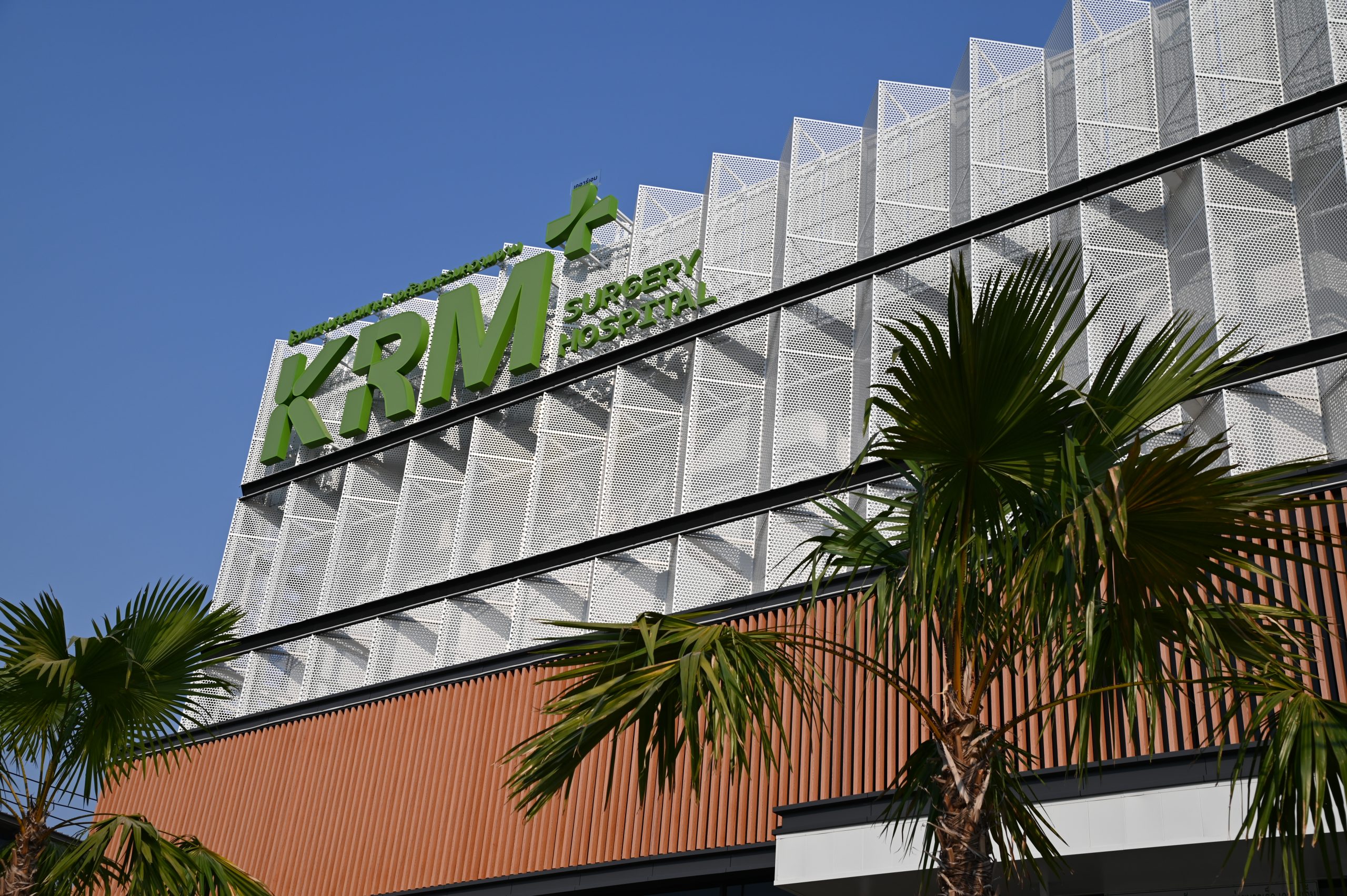 โรงพยาบาลเฉพาะทางศัลยกรรม KRM Plastic Surgery Hospital