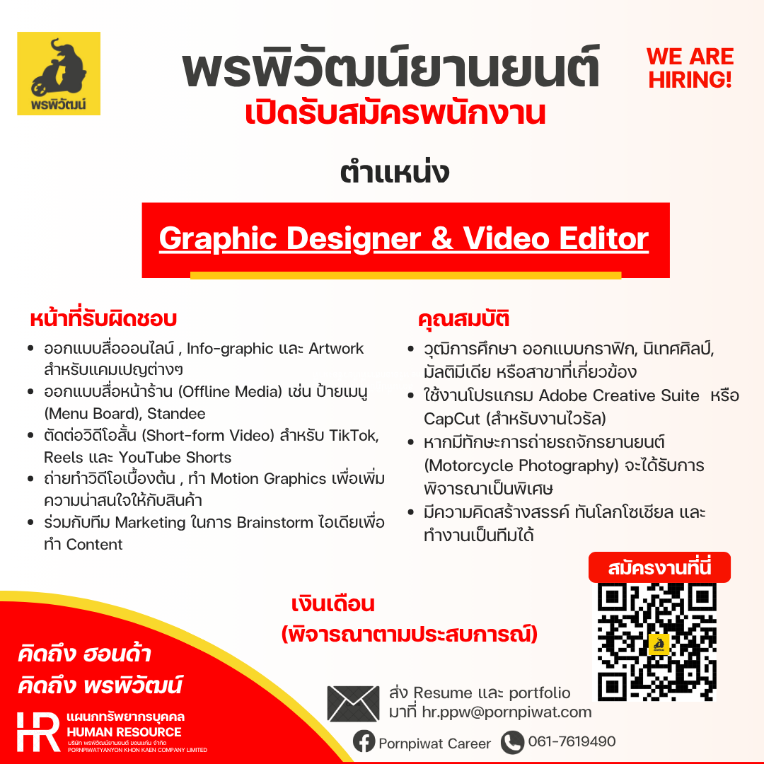 Graphic Designer & Video Editor