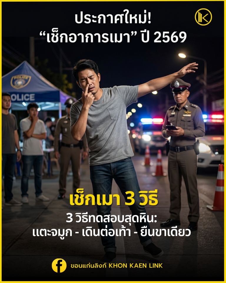 Poster ประกาศ