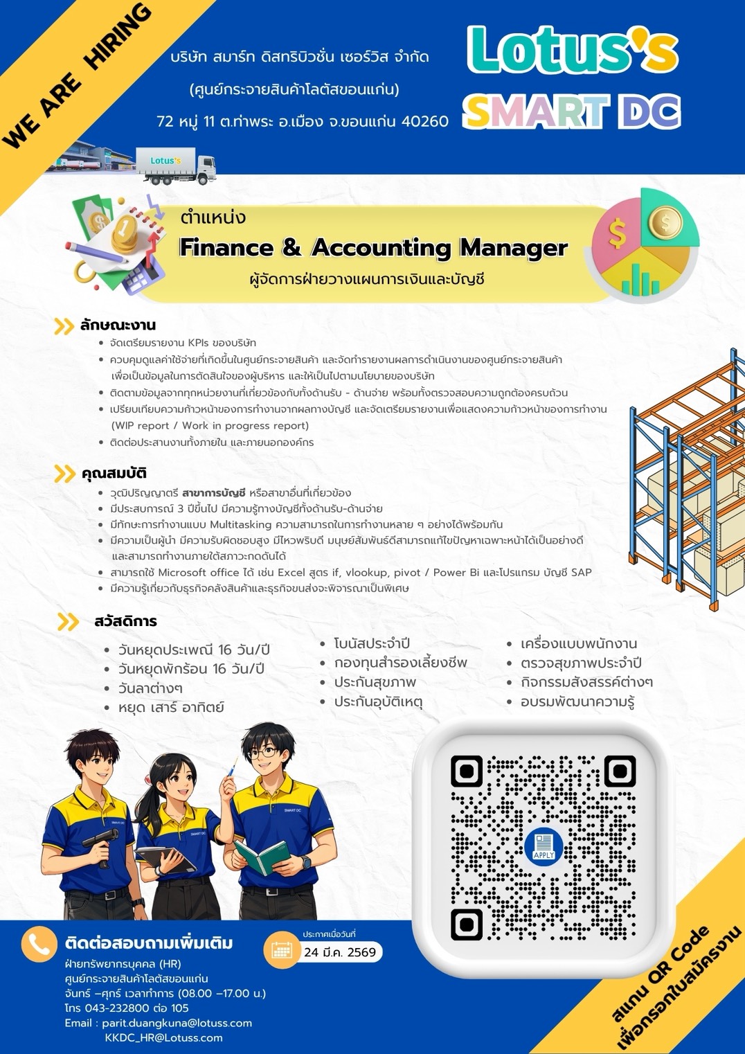 Finance & Accounting Manager