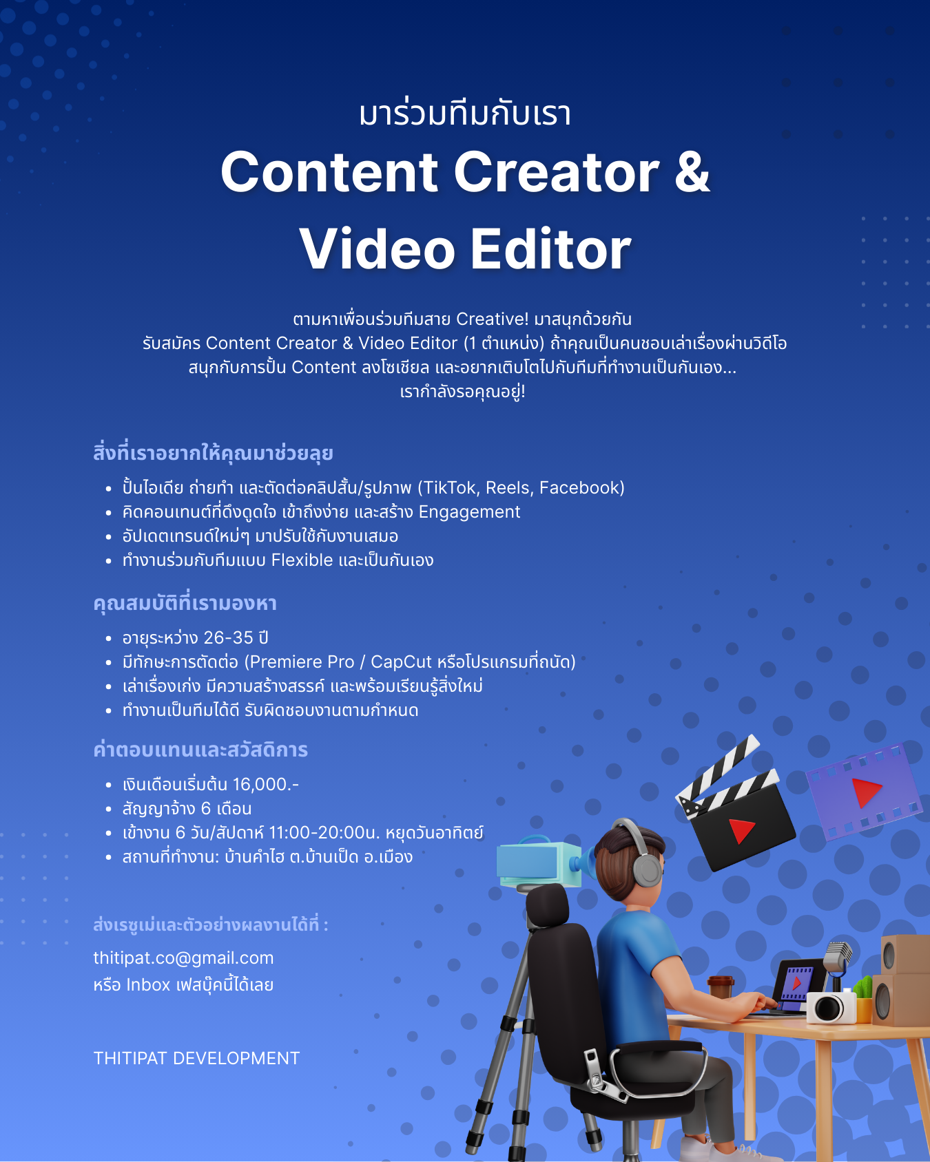 Content Creator & Video Editor