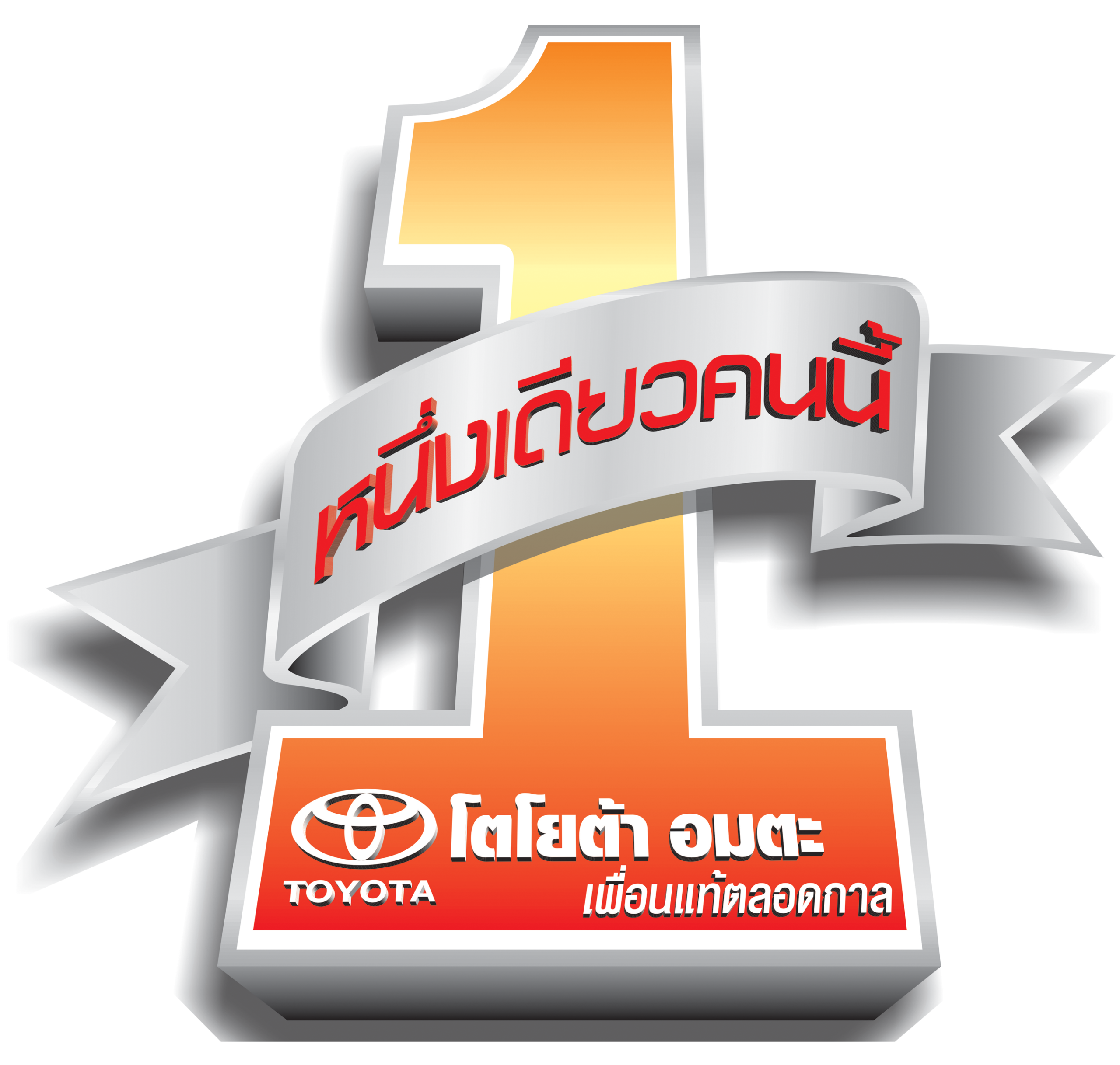 แคชเชียร์ (ประจำสำนักงานใหญ่)