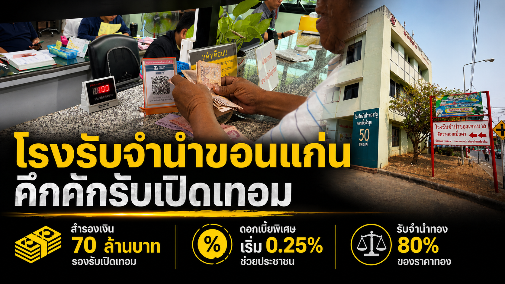 24263F08-4797-424A-8851-7A879F6501A6