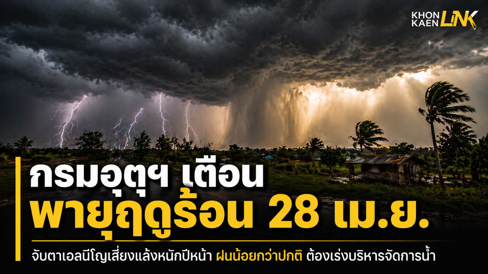 446C42E5-D32D-4C49-BC86-DDDF097458DA