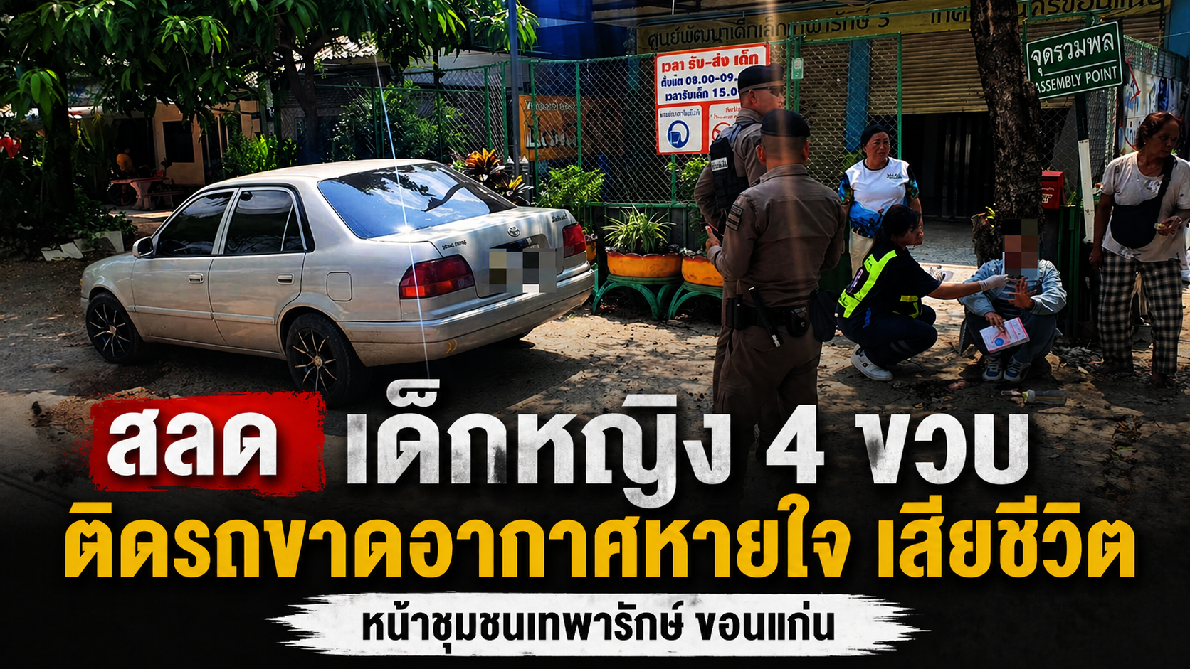 485B64A2-A535-49A8-A1FE-AAF830342958