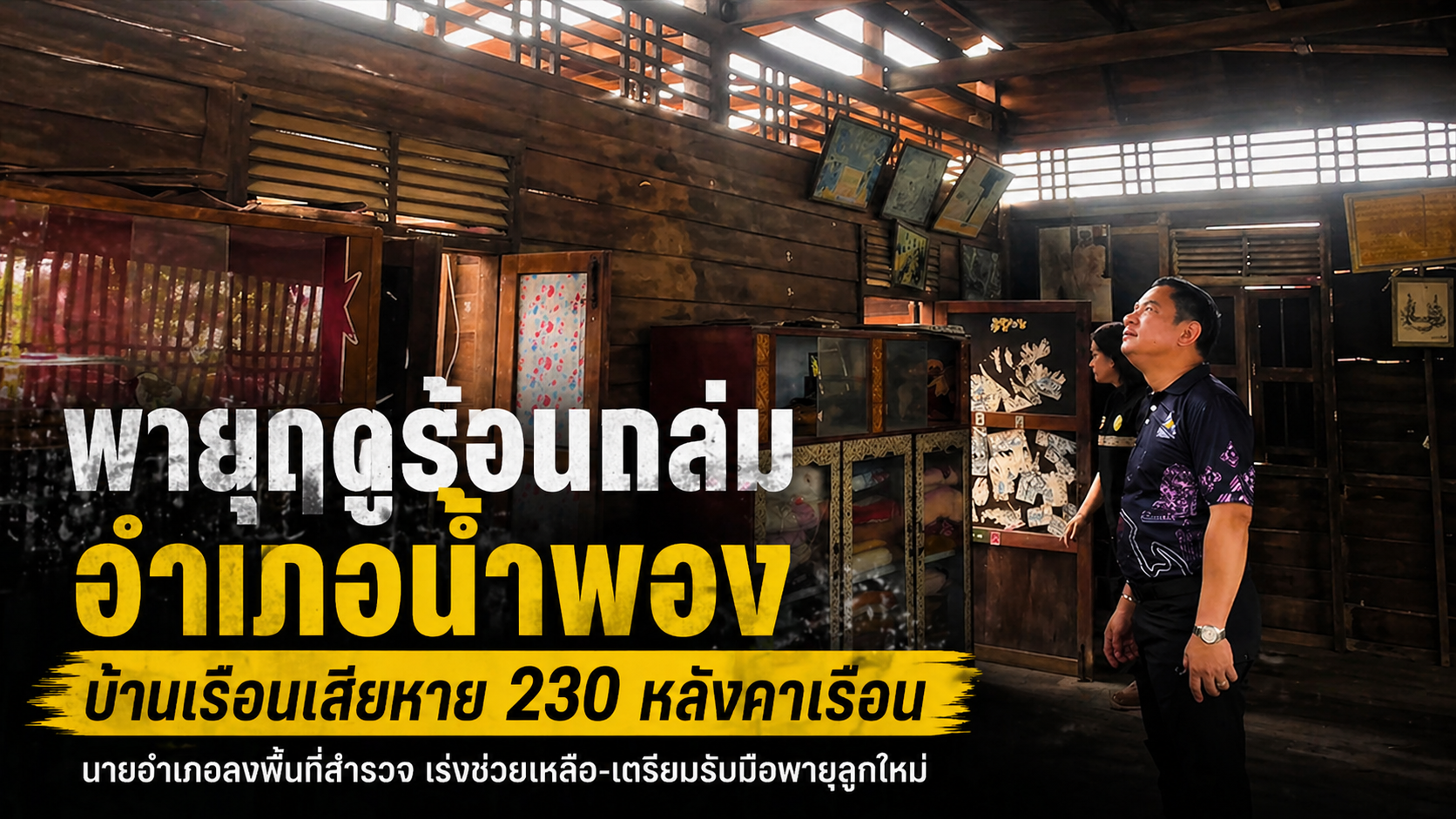 59123D55-6449-496F-ADCE-5819C0503334