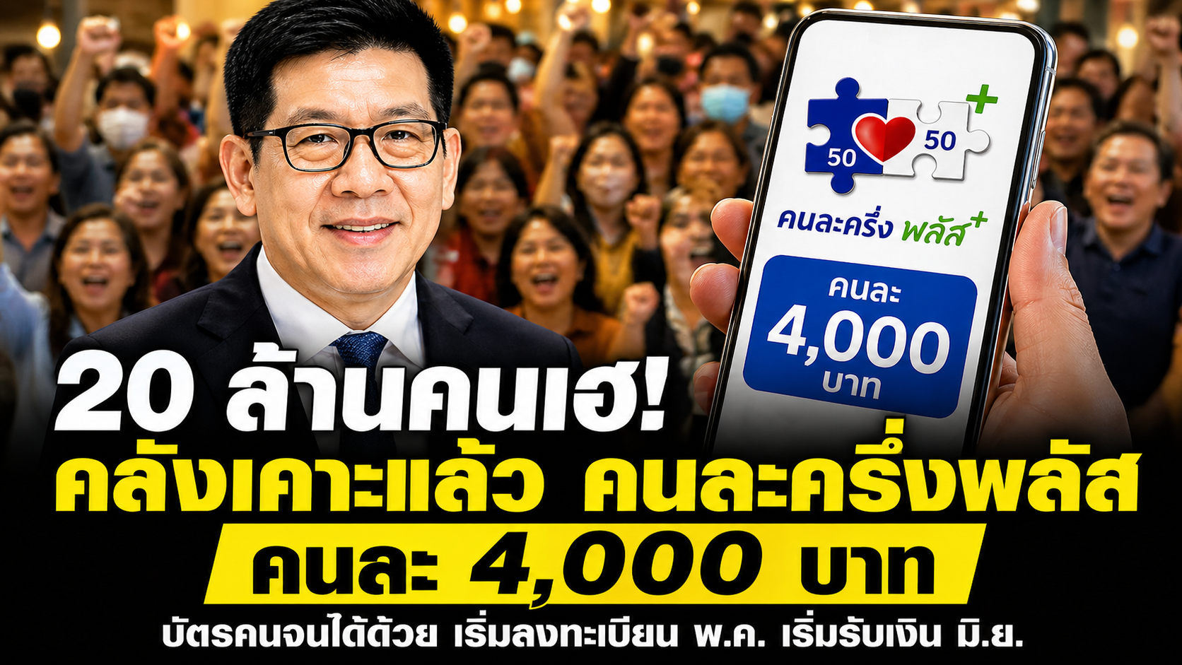 6536E11B-DB38-4C27-B20E-298C4B6DB473