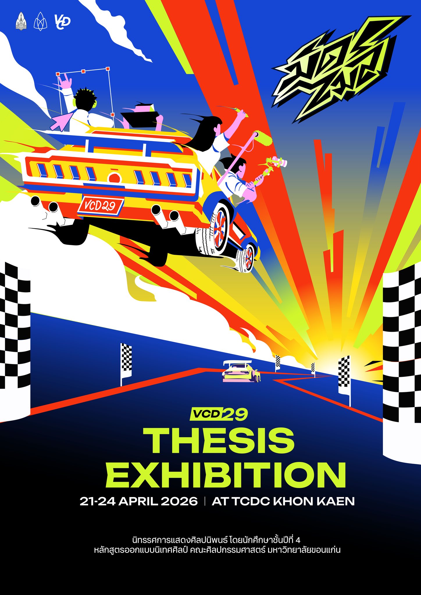 657833138_1546975557053282_4557088033928877814_n