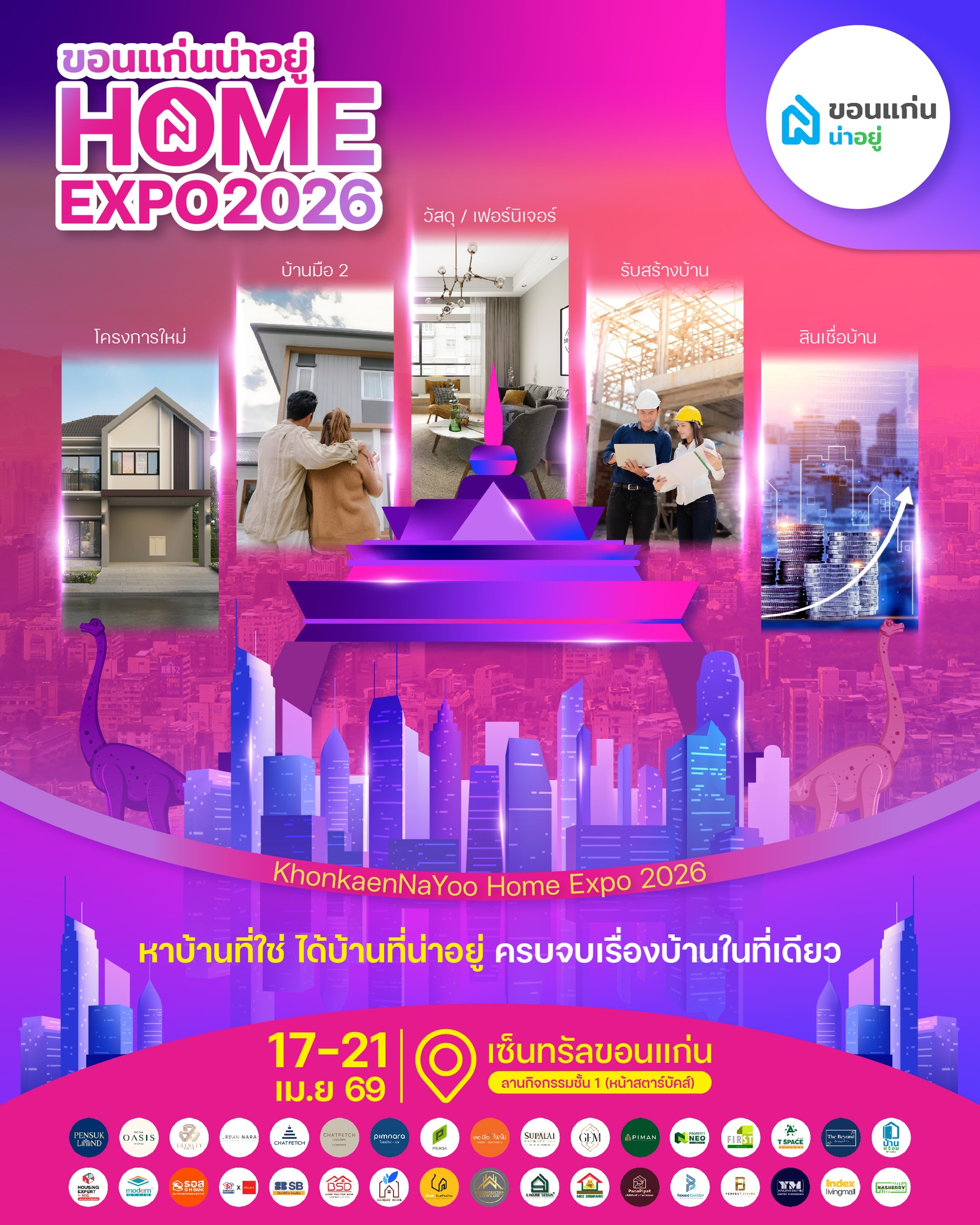 658939922_1546975857053252_289854158384740183_n