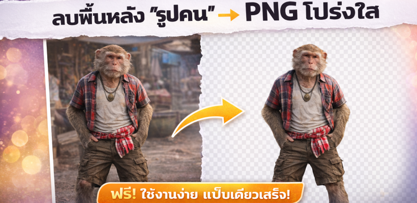 995957EE-E52D-4C3C-A652-71D3B255AD81