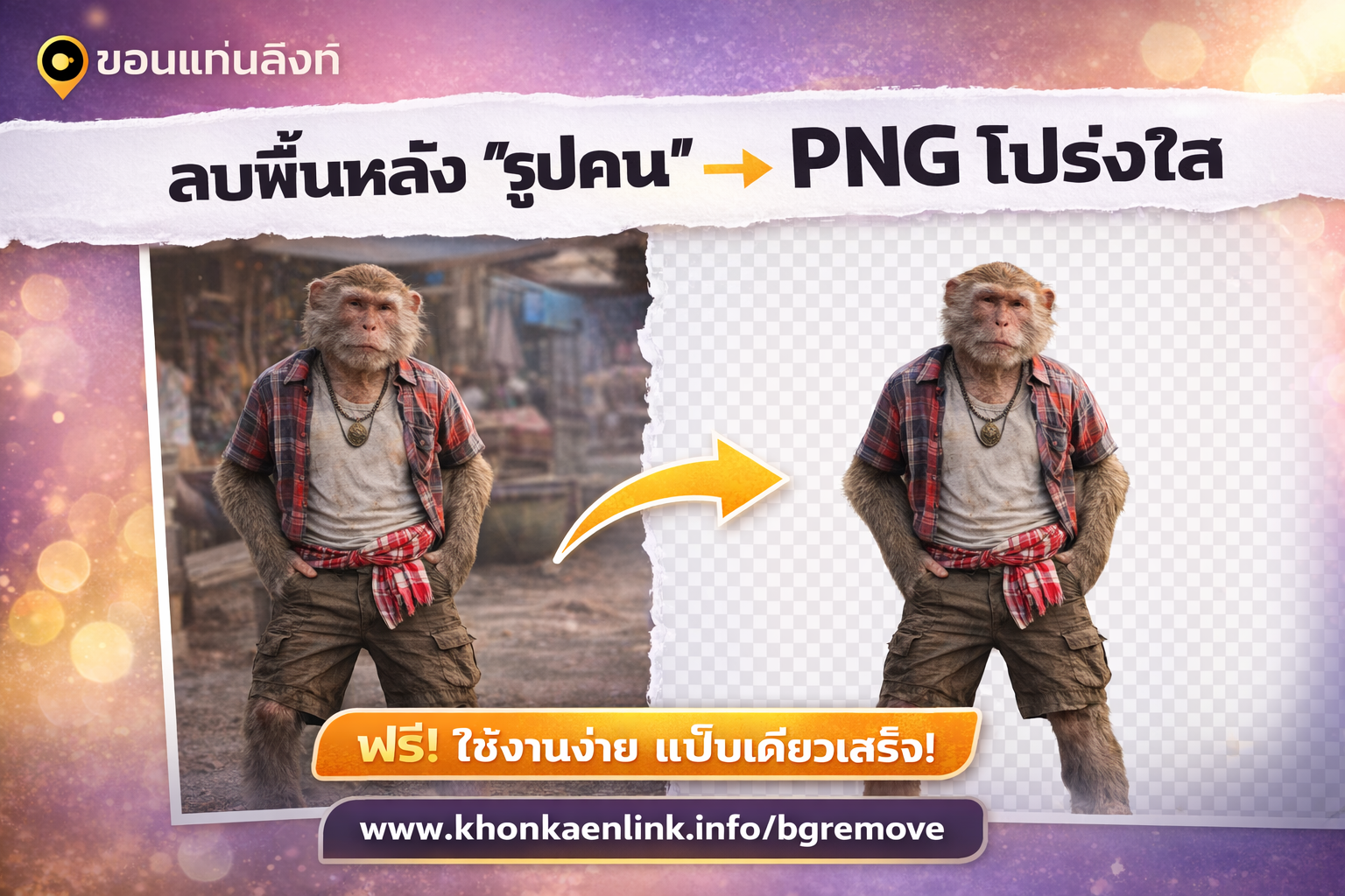 995957EE-E52D-4C3C-A652-71D3B255AD81