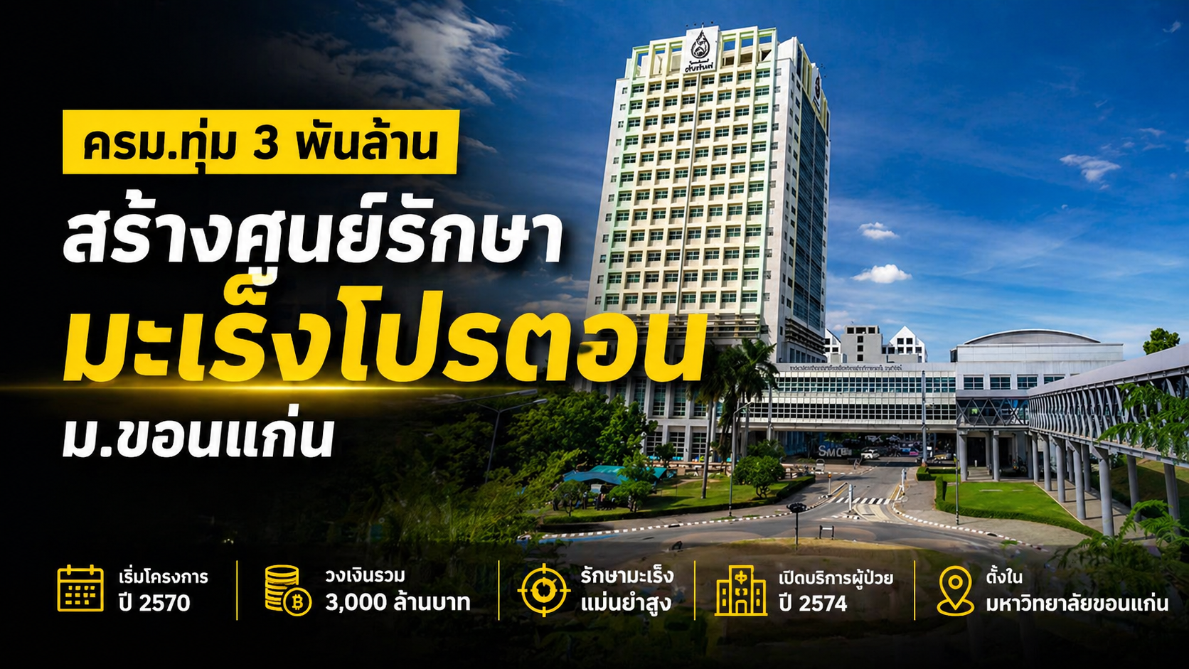 9E054591-B597-468E-B65B-FE3D15ACA04D