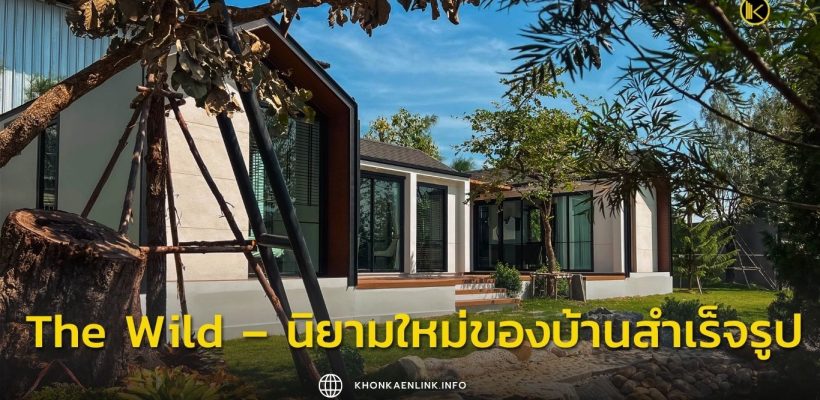 Cover Web KKL (เว็บไซต์)