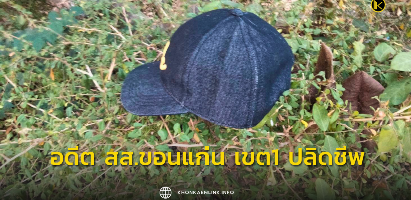 Cover Web KKL (เว็บไซต์)