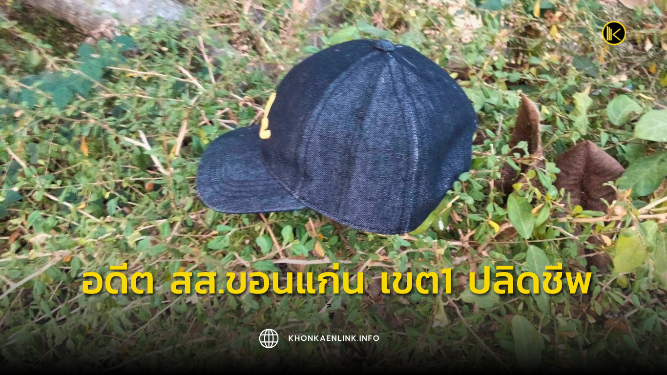 Cover Web KKL (เว็บไซต์)