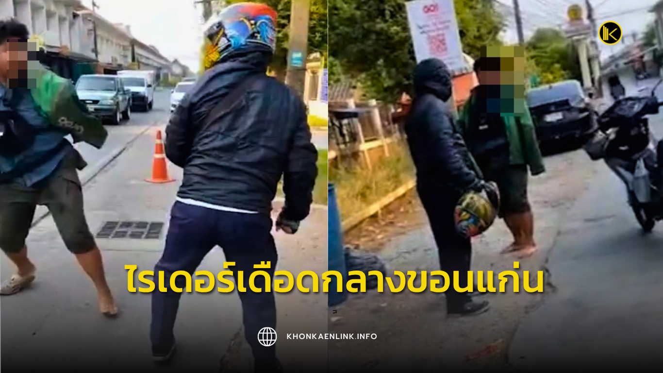 Cover Web KKL (เว็บไซต์)