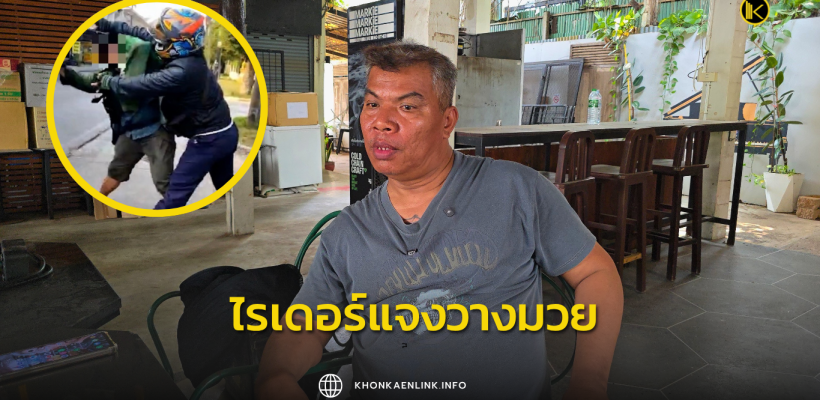 Cover Web KKL (เว็บไซต์)