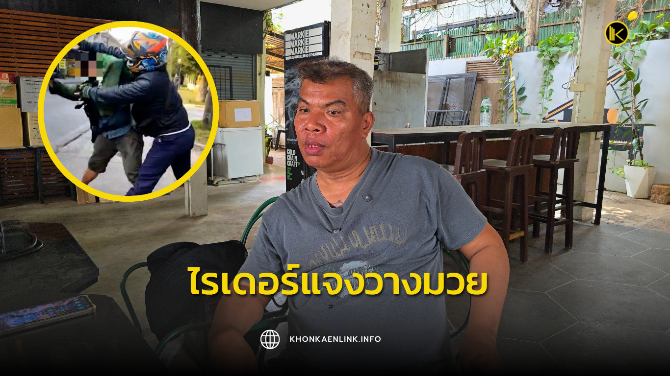 Cover Web KKL (เว็บไซต์)