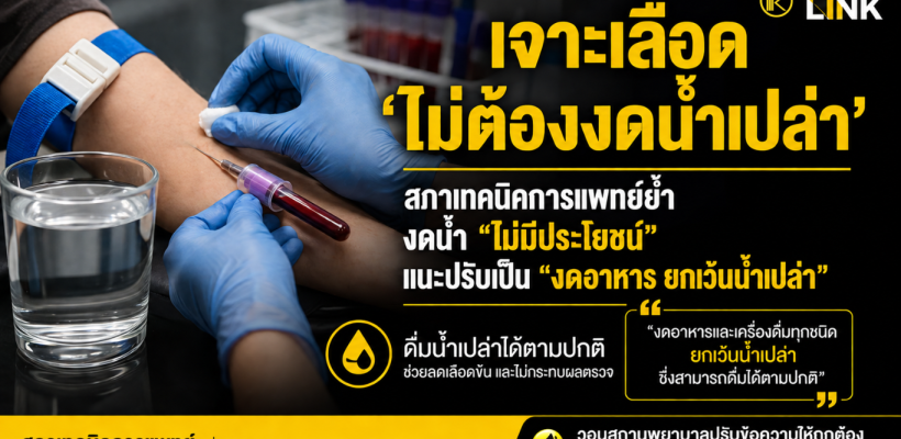 Cover Web KKL (เว็บไซต์)